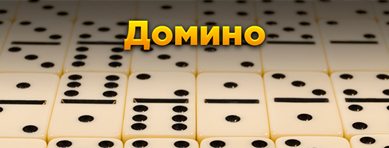 Дворовой покер онлайн сайты букмекерских контор bet
